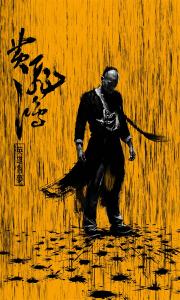 恒丰银行转账支票